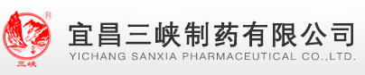 宜昌三峽制藥有限公司