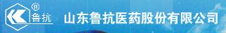 山東魯抗醫(yī)藥股份有限公司